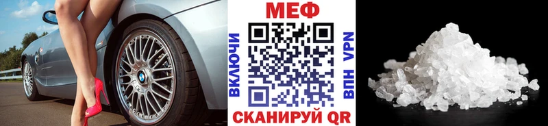 Купить Alpha-PVP Псилоцибиновые грибы КОКАИН Меф мяу мяу ГАШ МАРИХУАНА Шилка