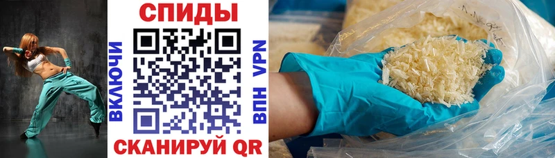 Amphetamine 97%  Купить закладки  Шилка 