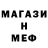 Первитин пудра Mago Velizade