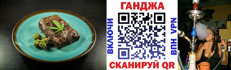 Купить где  Шилка  Печенье с ТГК марихуана 
