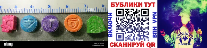 Купить закладки  Шилка  ЭКСТАЗИ 300 mg 