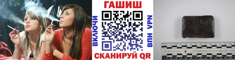 Купить закладки  Шилка  ГАШ VHQ 