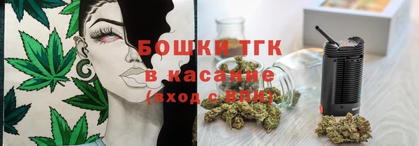 марихуана Горняк