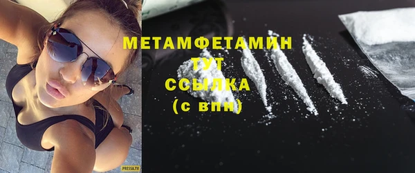 jwh Горнозаводск