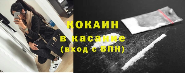 скорость Горно-Алтайск