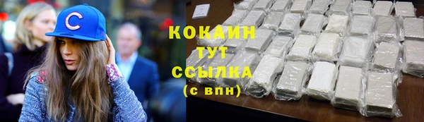марихуана Горняк
