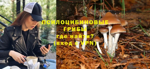 марихуана Горняк