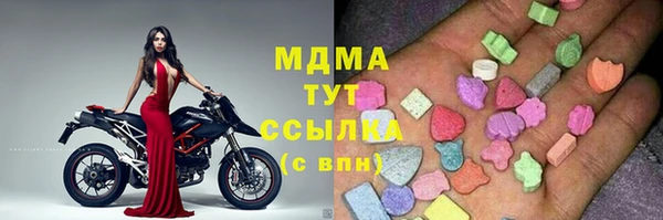 гашишное масло Гусев