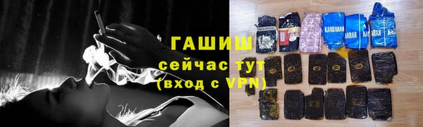 скорость Горно-Алтайск