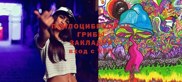 марихуана Горняк