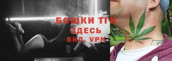 марихуана Горняк