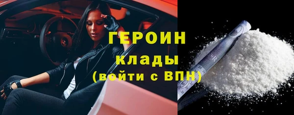 спайс Гусиноозёрск