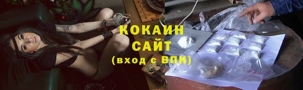 гашишное масло Гусев