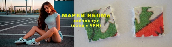 кокаин премиум Гусь-Хрустальный