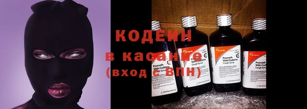 кокаин премиум Гусь-Хрустальный