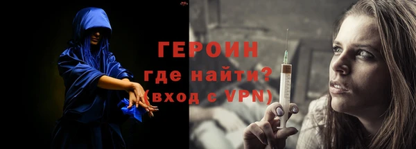 jwh Горнозаводск