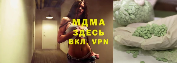 jwh Горнозаводск