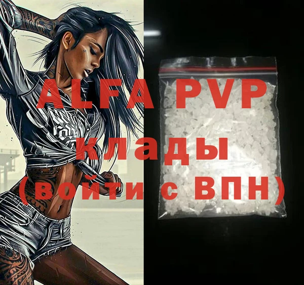 марихуана Горняк