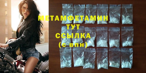 jwh Горнозаводск
