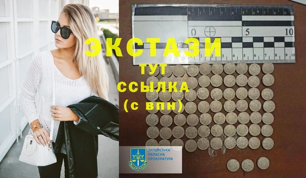 гашишное масло Гусев