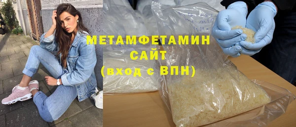 jwh Горнозаводск