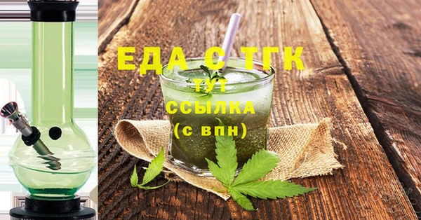 марихуана Горняк