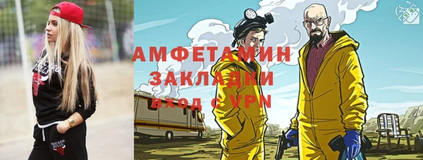 марихуана Горняк