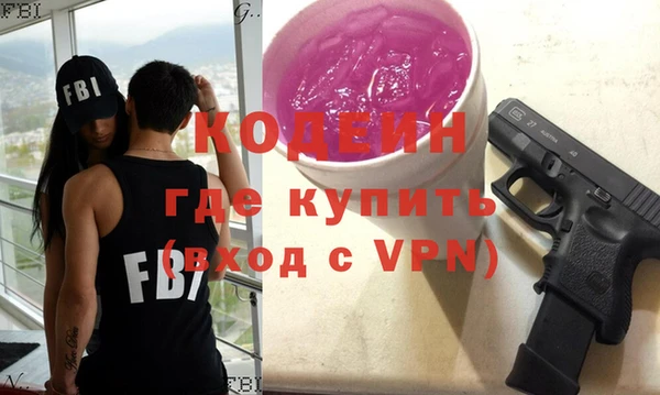 марихуана Горняк