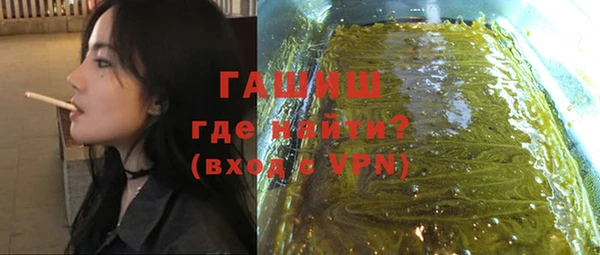 спайс Гусиноозёрск
