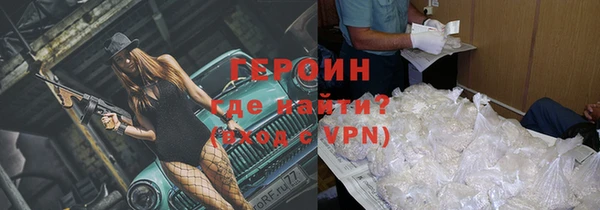 скорость Горно-Алтайск