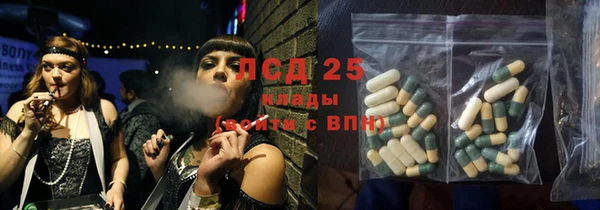 марихуана Горняк