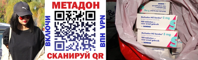 МЕТАДОН methadone  Купить где  Шилка 