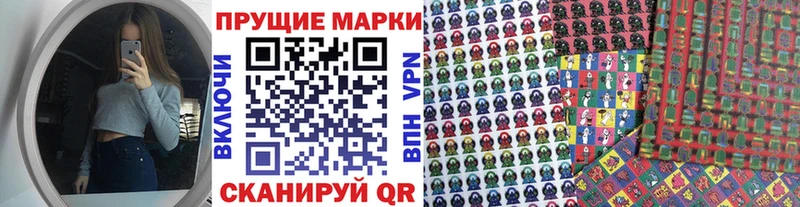 Купить где  Шилка  Марки 25I-NBOMe 1,8мг 