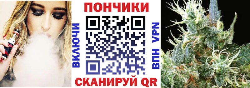 Купить  Шилка  Марихуана планчик 
